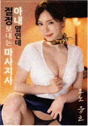 小新剧场版 票房资讯配图